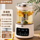 容聲養生壺養生桶分體式花茶桶水龍頭燒水壺煮茶器煮茶壺玻璃花茶壺電熱水壺 3L 【316鋼壺底】帶304濾網(wǎng)