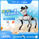WEILAN BabyAlpha A2 系列 蔚藍(lán)阿爾法機(jī)器狗 人工智能機(jī)械狗 具身智能 機(jī)器人  伴隨 仿生 四足AI機(jī)器狗 BabyAlpha A2 Plus 星光白