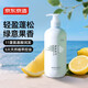 京東京造盛夏晚風(fēng)香氛洗發(fā)水500ml 持久留香男女柔順修護(hù)舒緩放松清潔頭皮
