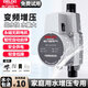 德力西增壓泵家用熱水器加壓泵花灑水泵24V全自動(dòng)小型馬桶管道增壓泵 W230B增壓永磁智能手自一體款