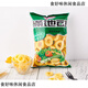 滿(mǎn)地可蔬菜雞味圈袋漢堡球番茄魷魚(yú)香脆懷舊休閑零食膨化小吃 蔬菜雞味圈75g*5袋