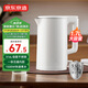京東京造316L食品級(jí)不銹鋼燒水壺1.7L 電熱水壺 家用電水壺 速熱一體無縫內(nèi)膽食品級(jí)熱水壺 自動(dòng)斷電