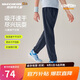 Skechers斯凱奇兒童梭織長褲舒適百搭男女中大童束腳褲P225K069