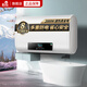 櫻花雪白色家用熱水器電熱水器出租房衛(wèi)生間洗澡沐浴扁桶雙膽儲(chǔ)水式速熱40升/50/60/80/100二級(jí)能效 40升扁桶電腦款+出水?dāng)嚯?上門安裝