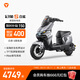 雅迪【重磅新品】冠能S 白鯊70S 電動(dòng)自行車通勤代步長(zhǎng)續(xù)航智能電動(dòng)車【門店自提】 顏色到店自選
