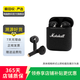 馬歇爾（Marshall）MINOR/MAJOR 二手藍牙耳機 MINOR III 尺碼可參考質(zhì)檢報告