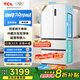 TCL 532升T9 Pro法式多門四開門雙系統(tǒng)雙凈味超薄零嵌入式底部散熱電冰箱一級能效國家補(bǔ)貼R532T9-DQS