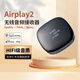 簡族olio airplay2無線wifi藍(lán)牙音頻接收器適配器連接老式功放膽機(jī)播放器有源音箱音響發(fā)燒級HIFI音質(zhì) 黑色