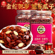 旭東百里挑一新疆特產(chǎn)話梅味紅瓜子488g*2罐裝瓜子休閑零食炒貨