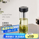 萬象（WANXIANG）玻璃杯經(jīng)典皮紋U2R商務辦公杯高硼硅泡茶杯420ML家用帶濾網(wǎng)水杯