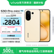 vivo S30 Pro mini 6.31 英寸多彩小直屏 希區(qū)柯克變焦實況  6500mAh小屏續(xù)航戰(zhàn)神手機 國補 檸檬黃 12GB+512GB 贈TWS A4耳機