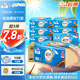 潔云衛(wèi)生紙 本色紙4D溶+402張(3層)*10包 方包箱裝 速溶草紙抽紙廁紙