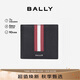 BALLY巴利【七夕禮物】男包錢包短款錢夾皮夾卡夾 6224893 黑色 均碼