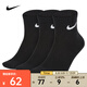 耐克（NIKE） 速干訓練短襪子（3雙） EVERYDAY LIGHTWEIGHT SX7677-010 L