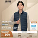 波司登輕薄羽絨服男女情侶款短款90絨三防面料立領內(nèi)膽馬甲背心