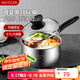 美廚（maxcook）316L不銹鋼奶鍋湯鍋18cm 泡面煮奶輔食鍋加厚復(fù)合底 MCN8129
