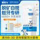 奧樂(lè)V專業(yè)抗蛀系列 6-12歲 小學(xué)生護(hù)牙劑 換牙期蟲牙蛀牙修護(hù) 兒童牙膏 【專業(yè)抗蛀】50克6支裝，送3件禮