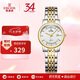 依波（EBOHR）手表女 大師系列間金色石英防水女表七夕情人節(jié)禮物56690323