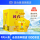 國臺酒 好禮經(jīng)典版 1.5L 三斤壇子 醬香型白酒 收藏送禮自飲 53度 1500mL 1壇