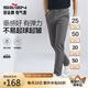 柒牌【涼感速干】輕薄休閑褲男春夏商務(wù)百搭修身直筒長(zhǎng)褲