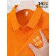 德景天高端工作服定制短袖印logo夏季冰絲棉商務(wù)POLO衫企業(yè)團體工裝t恤 冰絲棉涼感珠地-愛馬仕橙 3XL