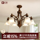 燈將美式客廳吊燈餐廳臥室燈中古風(fēng)簡(jiǎn)約中山復(fù)古鄉(xiāng)村玻璃主臥燈具護(hù)眼 6頭朝下【全光譜護(hù)眼】三色變光