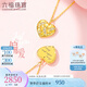 六福珠寶  18K金偏愛(ài)鉆石項鏈套鏈含延長(cháng)鏈送禮  cMDSKN0056YA 共5分/黃18K/3.43克 彈簧扣