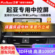 飛歌導航儀適用起亞K2K3K4K5智跑汽車(chē)載中控大屏導航倒車(chē)影像一體車(chē)機 GT2PLUS高通8核1080P360全景一體機