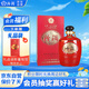 汾酒 收藏協(xié)會(huì) 清香型白酒 55度 1L 紅色壇裝禮盒裝 送禮宴請(qǐng)