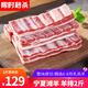 甄灘記 寧夏鹽灘羊肉 原切羊排 新鮮羔羊肋排羊排骨燒烤池燉煮食材 羊排條2斤