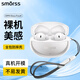 Smorss適用OPPO Enco Free4保護(hù)套EncoFree4保護(hù)殼無(wú)線藍(lán)牙耳機(jī)防摔減震防滑透明全包硅膠散熱殼+掛繩