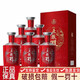 五糧液股份出品 五糧醇系列 濃香型白酒 商務(wù)宴請(qǐng) 喜宴請(qǐng)客 送禮佳品 50度 500mL 6瓶 五糧醇紅裝