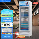 榮事達（Royalstar）288升單門展示柜 商用冷藏冰箱 冷柜超市飲料啤酒保鮮柜 大容量立式冷柜 LSC-288