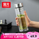 富光玻璃杯雙層 帶茶隔大容量隔熱茶杯高檔商務泡茶車載水杯透明杯子