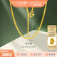 金至尊（3D-GOLD)肖邦鏈黃金項(xiàng)鏈素鏈足金999項(xiàng)鏈簡(jiǎn)約金頸鏈子七夕禮物計(jì)價(jià) 金重2.55克(配珠寶禮盒)