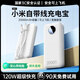 威頓【國家3C認(rèn)證 | 120W快充】適用小米充電寶20000毫安大容量快充自帶線便攜可上飛機筆記本移動電源 【皓月白】120W超級快充+自帶三線+可上飛機 3C新國標(biāo)認(rèn)證｜20000毫安｜充電寶前十