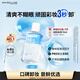 美寶蓮眼部及唇部卸妝液卸妝油卸妝水 溫和深層清潔70ml 生日禮物女