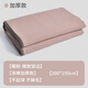 美樂伽瑜伽毛毯冥想休息術(shù)毯子專業(yè)艾揚格瑜珈支撐輔具加厚保暖蓋毯鋪巾 櫻粉/專業(yè)款