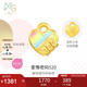 周生生七夕禮物黃金轉(zhuǎn)運(yùn)珠Charme浪漫奇緣520心鎖足金串珠93511C定價(jià)