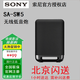 索尼HT-A9000 A8000 A3000  回音壁SW3 SW5 SW7低音炮Z9R RS3 RS5無線環(huán)繞全景聲 SA-SW5