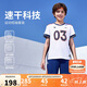 NIKE3BRAND 耐克童裝03號短T+短褲2件套夏季男童速干透氣運動籃球套裝