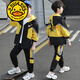 G.DUCKKIDS品牌童裝男童秋裝套裝春秋款兒童外套5-14歲男孩秋季兩件套中大童 2311 加棉加厚冬裝套裝 黃色 加厚 140