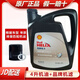 HYUNDAI現(xiàn)代原廠發(fā)動(dòng)機(jī)機(jī)油潤滑油伊蘭特途勝悅動(dòng)ix35索納塔名圖勝達(dá)適用 0W-20 SP 國六標(biāo)準(zhǔn)全合成 4L+品牌機(jī)濾