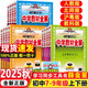 【包郵2025】薛金星中學(xué)教材全解七八九年級上冊下冊語文數(shù)學(xué)英語生物地理全套初一初二初三專項訓(xùn)練同步課堂教材 解讀課本教輔書 八年級上冊 物理【人教版】