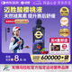 邁勝酸櫻桃液飲品馬拉松賽后舒緩 吳向東同款 酸櫻桃汁 30ml*15袋/盒