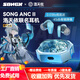 SONGX洛天依聯(lián)名無線藍(lán)牙耳機(jī)ANC主動降噪HiFi高音質(zhì)音樂運(yùn)動電競游戲低延遲無線耳機(jī)適用小米蘋果手機(jī) SONGX洛天依聯(lián)名款【送無線充】