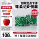 solove米菲嗨米菲嬰兒拉拉褲XXXL碼44片(17kg以上)大號定點下滲尿褲箱裝
