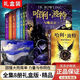 認準全新版關(guān)注速發(fā)哈利波特中文版全套1-8冊文學(xué)書籍全冊中文版J.K羅琳著魔法石 24版-限時優(yōu)惠29 哈利波特中文版1-8無禮盒