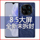 嘰咪新8.5英寸大屏幕寬屏全網(wǎng)通雙卡512G大內存超長(cháng)待機高配智能手機 藍色【正品全新未拆封】 256G