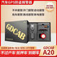 GDCAB新款A(yù)20抵押車防盜器安保設(shè)備報(bào)警器衛(wèi)星GPS定位斷油斷電防拖車 GDCAB A20-標(biāo)配版+加裝攝像頭